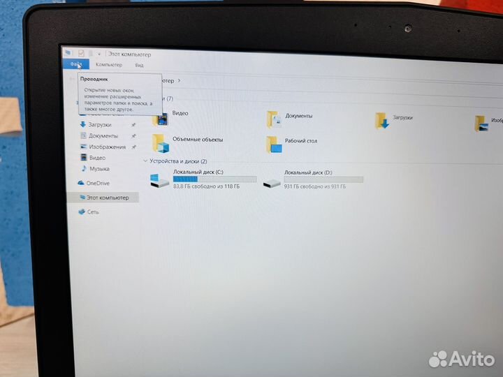 Игровой ноутбук Legion core i5 GTX 1050