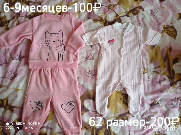 Детская одежда для девочек