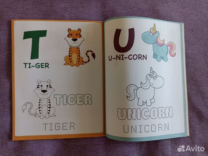 Пособия по английскому для детей