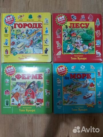 Детские развивающие и художественные книги