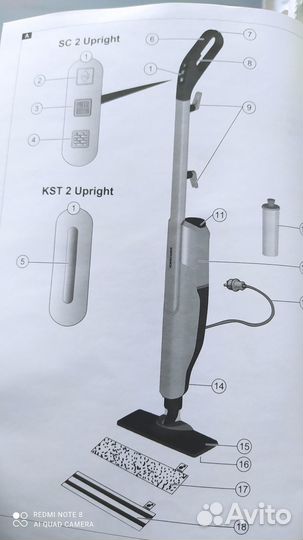 Паровая швабра karcher