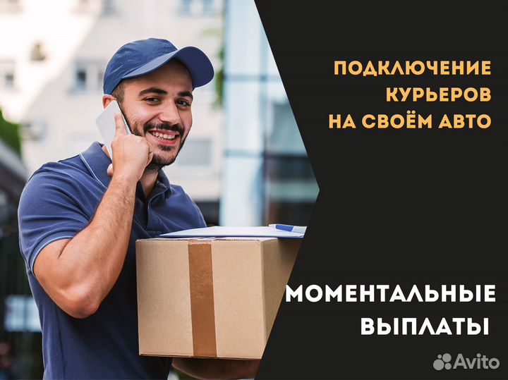 Водитель такси Подработка