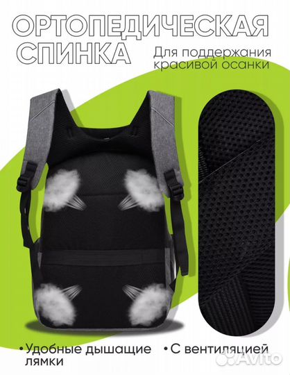 Рюкзак унисекс