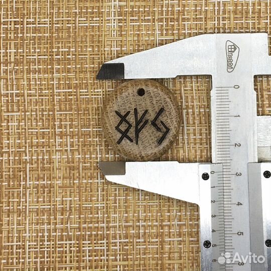 Рунический амулет 