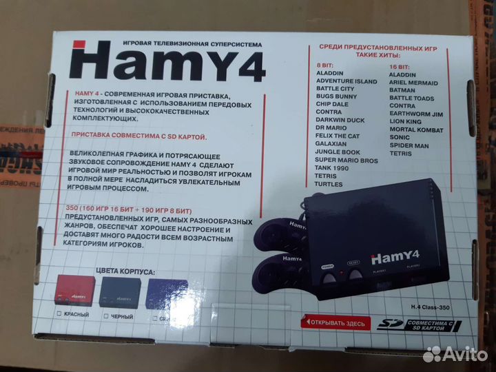 Игровые приставки высокой чёткости хамме 4 hummy 5