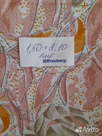 Комплект постельного белья