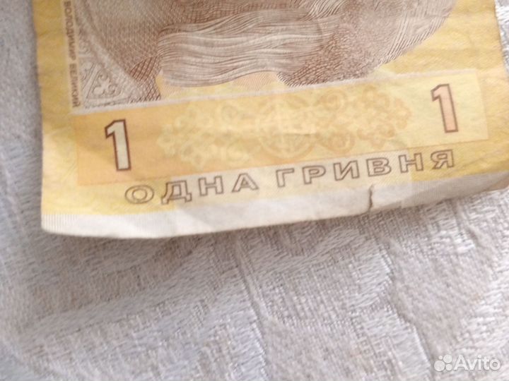 1 гривна 2006 год Украина