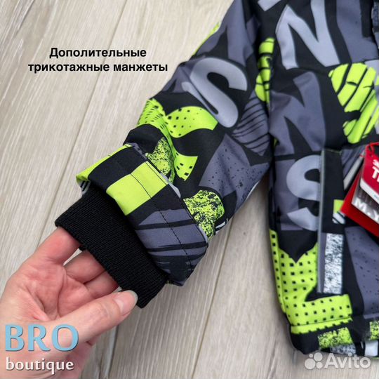 Костюм демисезонный 110