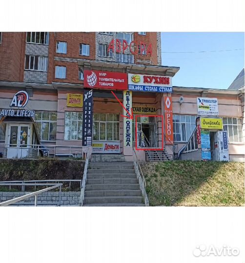 Фиксатор Valgus Pro Medicus от косточки