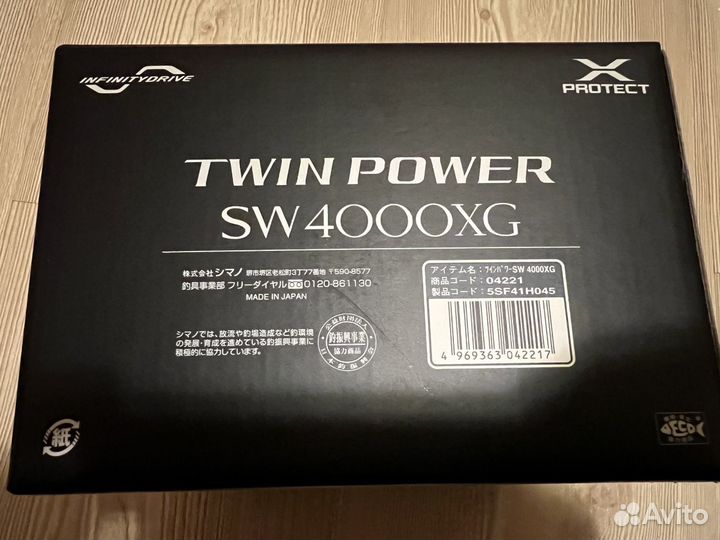 Катушка Shimano 21 Twin Power SW 4000XG