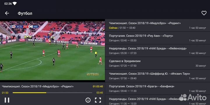 Iptv плейлист на 3000 каналов