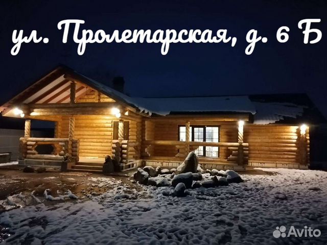 Баня на пролетарской великие луки фото Организация праздников и мероприятий в Великих Луках Услуги на Авито