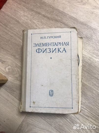 Книги учебные