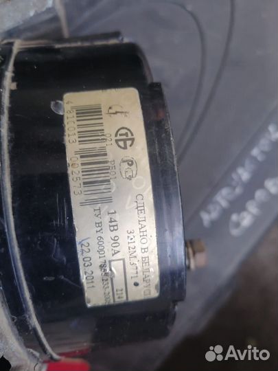 Генератор на газель бизнес 4216