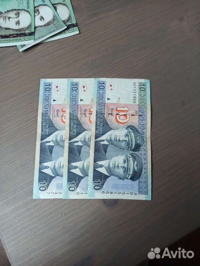 Литовские банкноты