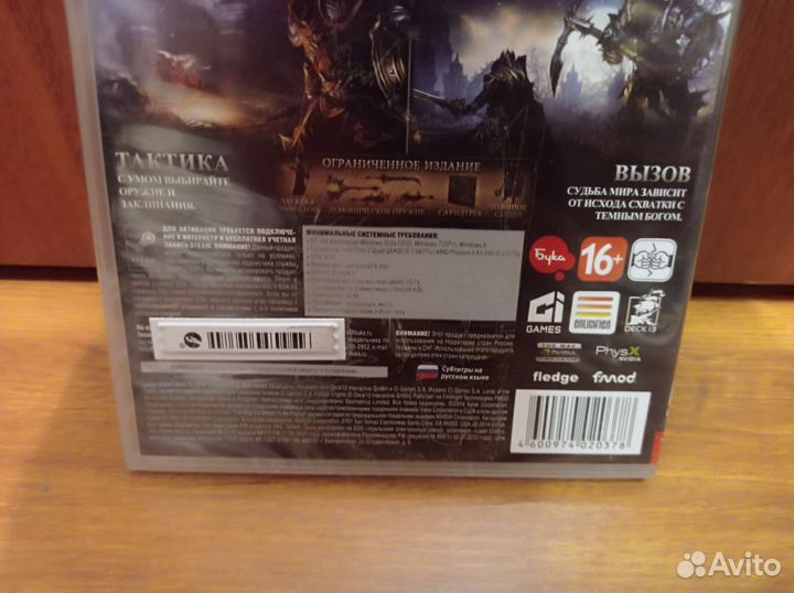 Компьютерная игра на пк лицензия