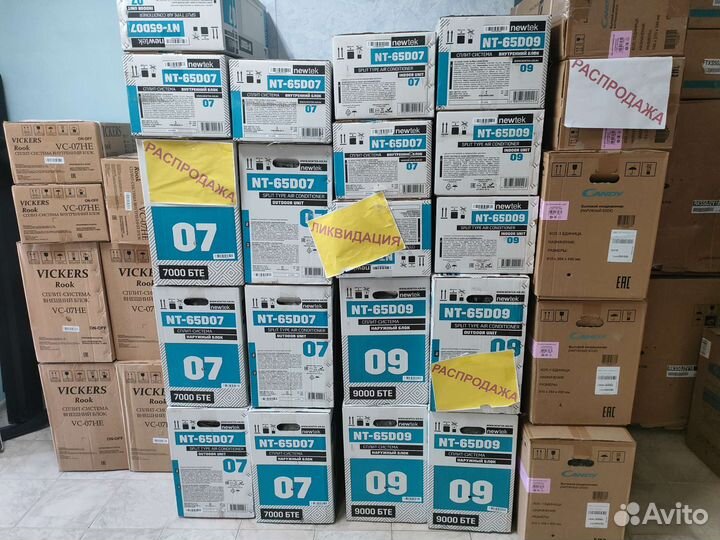 Сплит системы