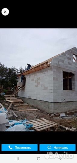 Строительная бригада