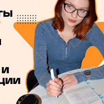 Курсовая работа, диплом, диссертация, отчёты, Рыбница