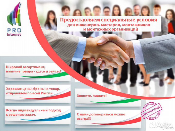 GSM Антенна внутренняя панельная (раздающая) 10дБ