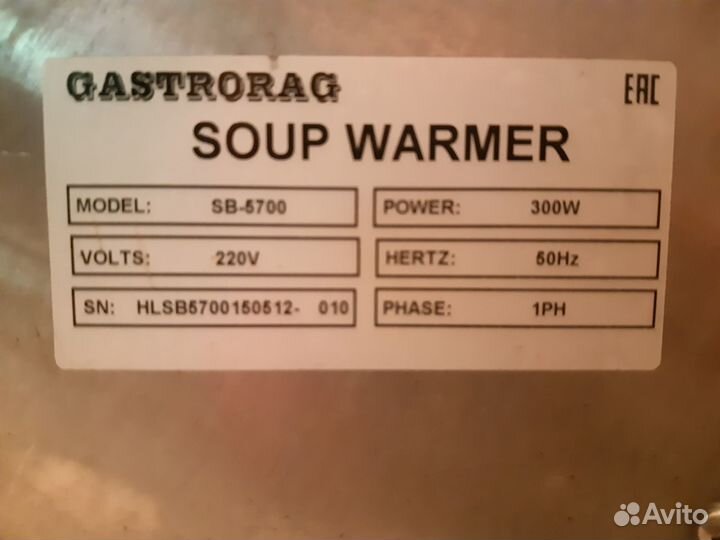 Мармит Gastrorag