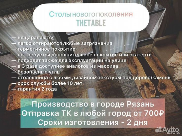 Кухонный стол лофт 'Secure Level'