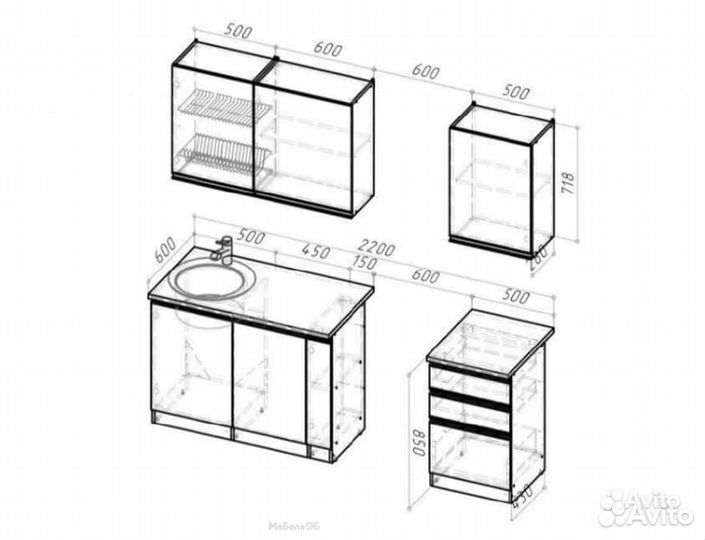 Кухонный гарнитур Симфония стандарт 1600 мм
