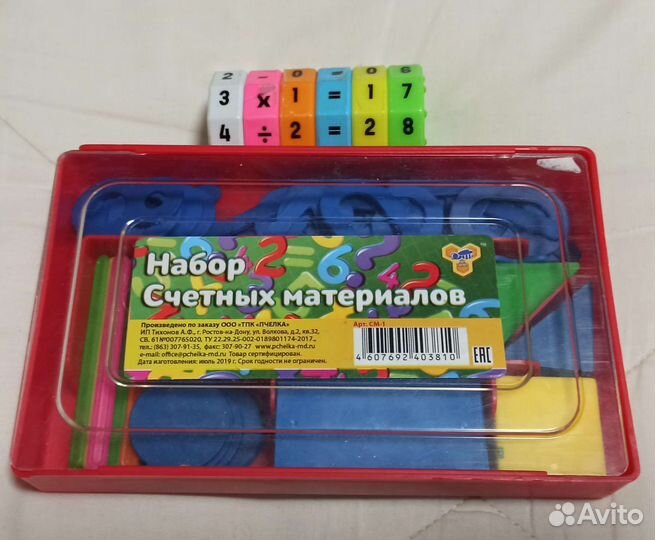 Набор счётных материалов