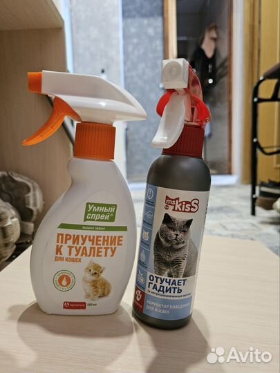 Средства для приучения к лотку
