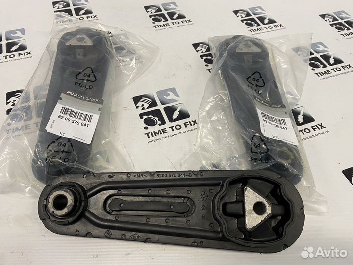 Опора двигателя задняя Гитара Largus Logan 16кл