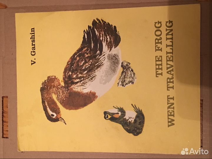 Книги детские СССР плутония 1936 гг, Чарушин и др