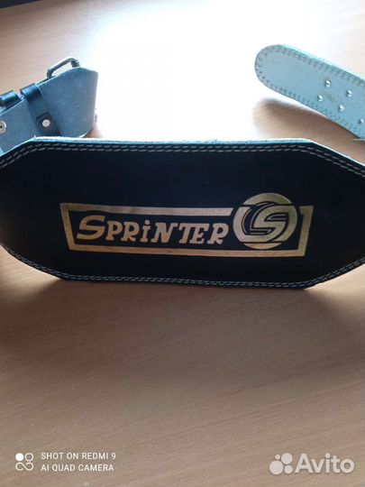 Пояс тяжелоатлетический