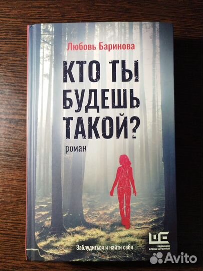 Эми Хармон, Марина Степнова