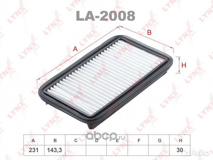 Фильтр воздушный