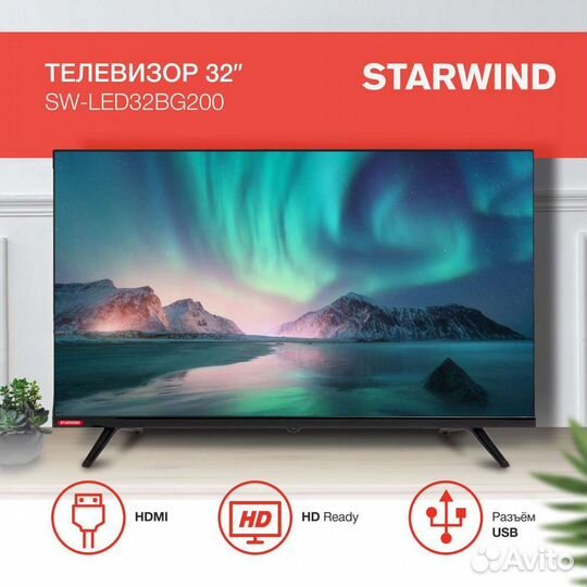 Телевизор Starwind 65