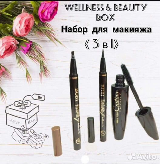 Корейская косметика, бьюти боксы, подарок