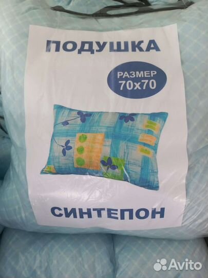 Подушка для сна