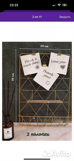 Декор для дома