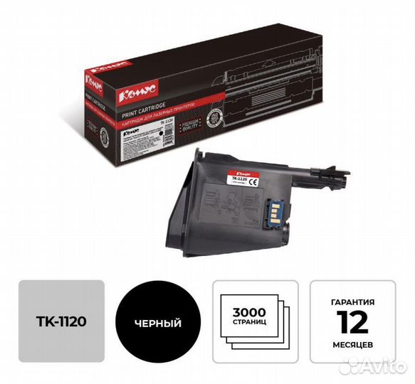 Картридж черный для Kyocera fs1025mfp