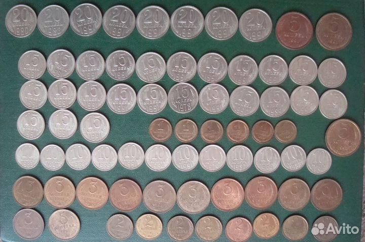 Набор монет СССР, 74 монеты. Блеск, остатки блеска