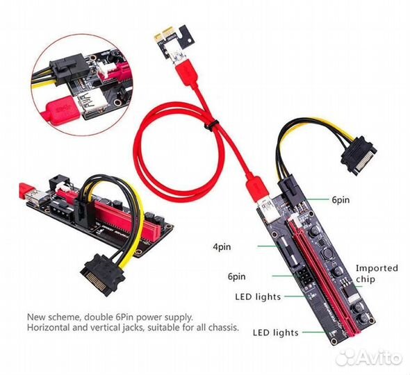 Riser PCI-E Райзер VER 0095