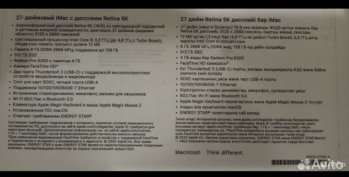 Моноблок apple iMac 27 retina 5k(2019)