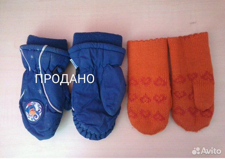 Руковички зимнии