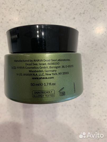 Ahava,крем для лица с комлексом ретинола