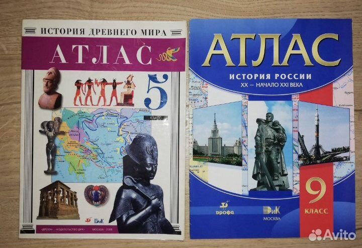 Учебные материалы