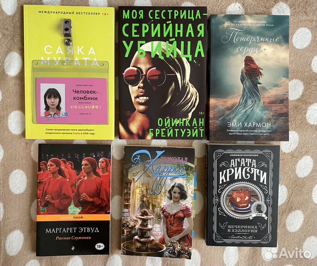 Художественные книги, книги для детей, нон-фикшн