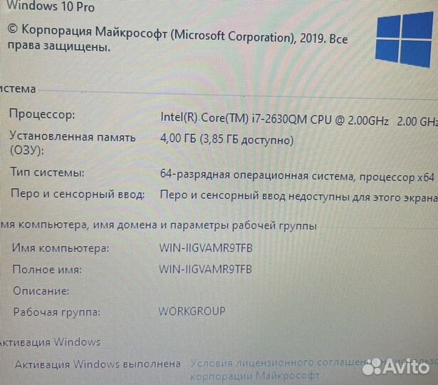 Мощный Acer 15.6/i7/Nvidia