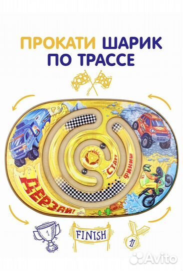 Балансировочная доска детская