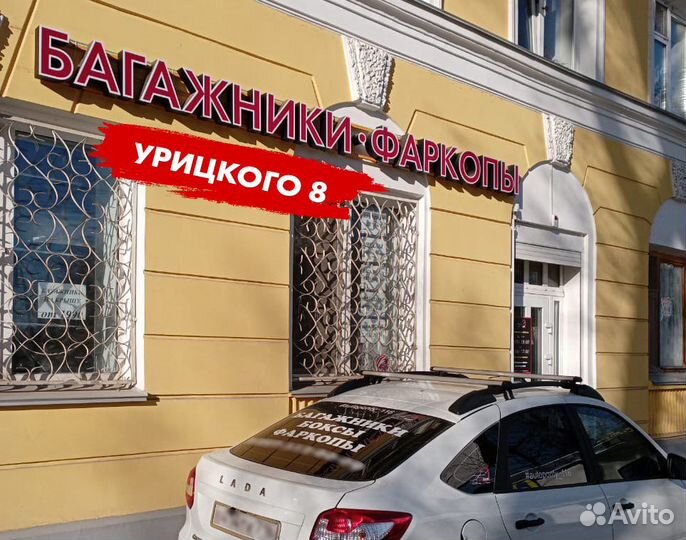 Набор инструментов