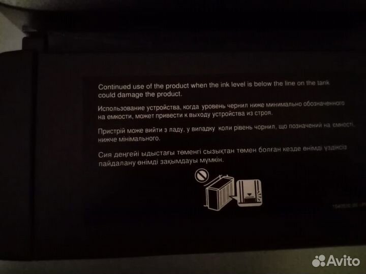 Принтер epson L 312